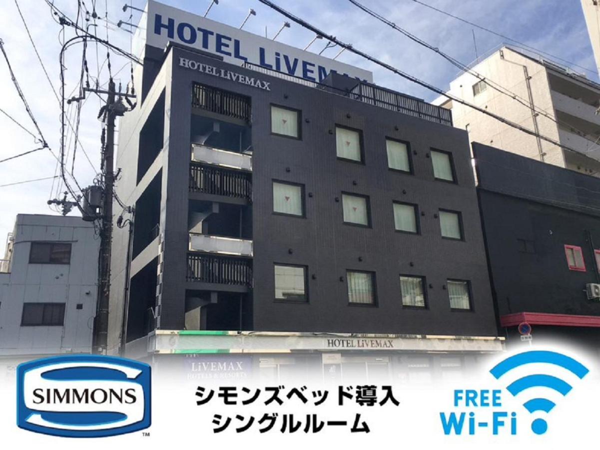 ホテルリブマックス梅田中津 2* 大阪市