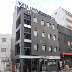 ホテルリブマックス梅田中津 大阪市
