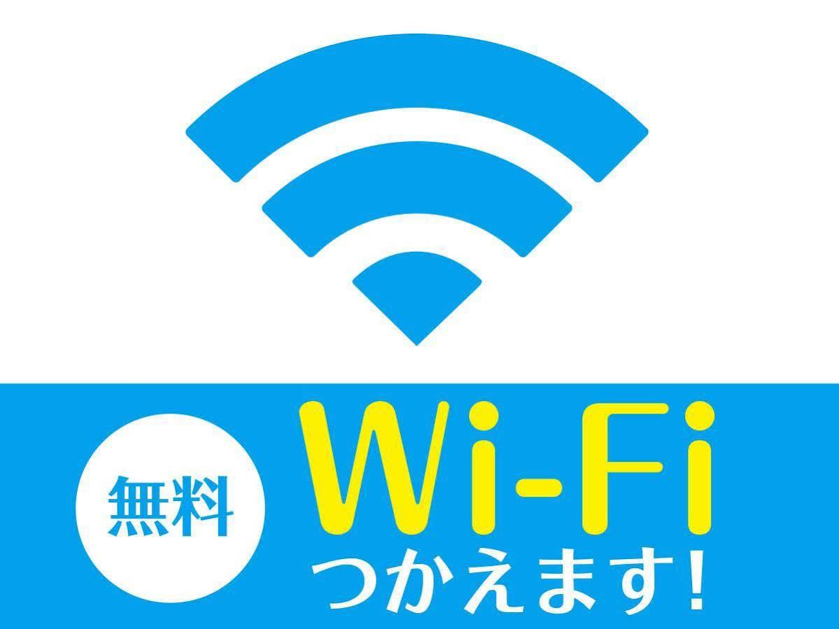 ホテルリブマックス梅田中津 ホテル